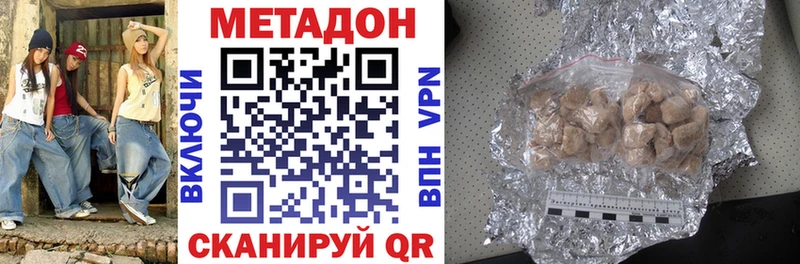 наркотики  blacksprut ONION  Метадон кристалл  Тольятти 