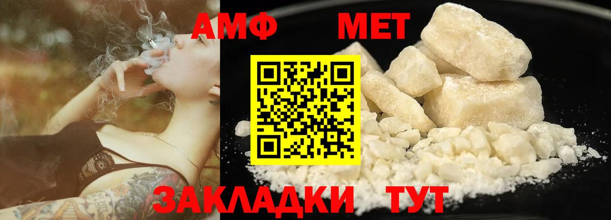 МЕТАМФЕТАМИН винт  МЕТАМФЕТАМИН винт  Вход с VPN  Тольятти 