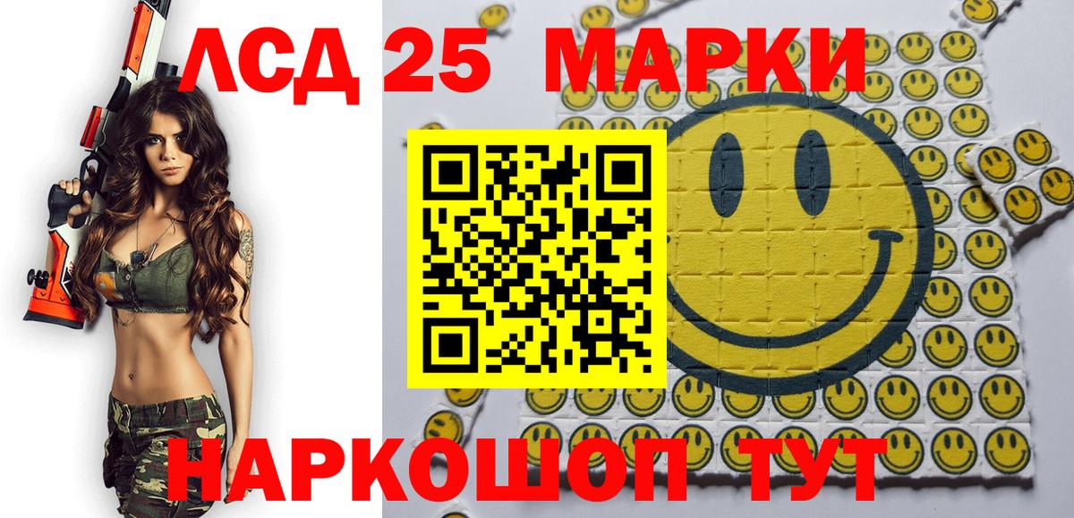 Наркотические марки 1,5мг Тольятти