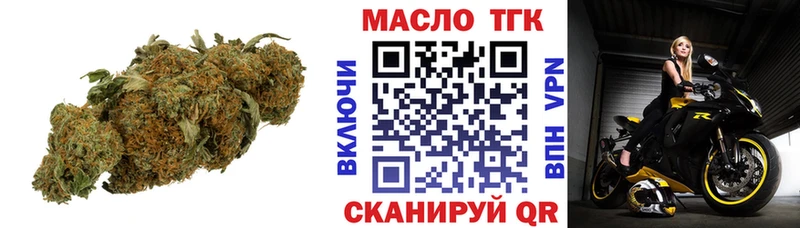 Дистиллят ТГК гашишное масло  Тольятти 