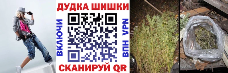 Канабис VHQ  Тольятти 