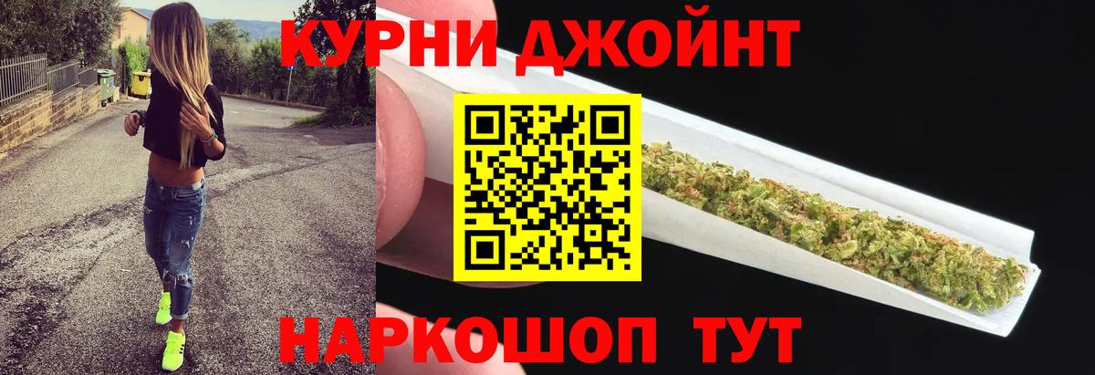 Канабис SATIVA & INDICA Тольятти